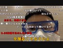 【ニンポー ニコ生】彼女待ち。2022年3月13日【ninpo】