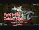 【Yu-Gi-Oh! Master Duel ランクマッチ】プラチナ帯！ドラゴンメイドでウィッチクラフトと戦っていく！アルルが欲しくなりましたｗｗｗｗ【32戦目】