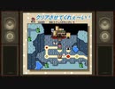 【スーパーマリオワールド】絶賛詰み詰み中