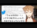 ライバーデビュー前の伏見ガクを実況する元COOいわなが【にじさんじ】