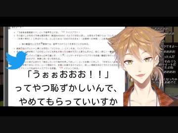 ライバーデビュー前の伏見ガクを実況する元COOいわなが【にじさんじ】