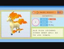 【実況】ポケモンブリリアントダイヤモンドを懐かしむ part44