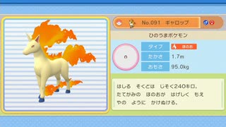 【実況】ポケモンブリリアントダイヤモンドを懐かしむ part44