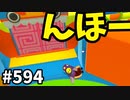 帰ってきたフォールガイズ【ゆっくり実況】#594