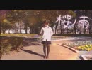 【塩素さくら】桜ノ雨 踊ってみた【卒業】