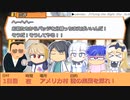 【サタスペ】三下どもが超BIGに成り上がる！1.0点目【ゆっくりTRPG】
