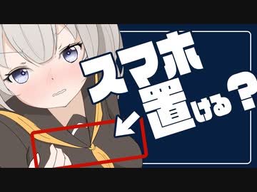 ゆかり先生劇場『たわわチャレンジ』（VOICEROID劇場）