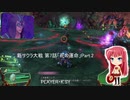 新サクラ大戦 第7話「花の運命」Part.2