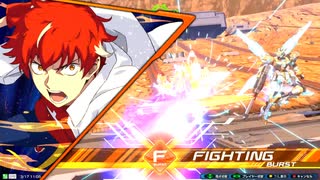 履物のEXVS2XB　124足目　 エクスプロージョン