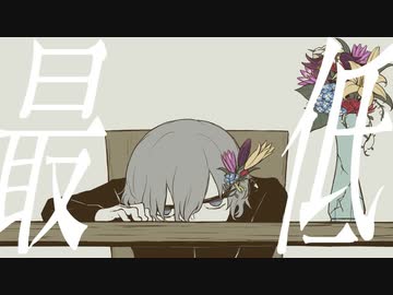 パメラ／もこう 【歌ってみた】cover