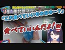 ksonによるアメリカのお菓子レビュー　スリザリオ編