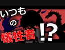 東北きりたん in ダンジョン。  赤いネックレス編＃3(last)