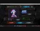 【シャドバ／アンリミ】No.1301 魔海ＯＴＫネクロ【１試合、勝ち】