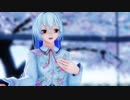 【MMD】 「桜坂」夢菜　