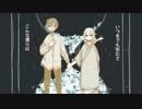 さよならなんて、いらないんだ／可不／MYTO／オリジナル曲