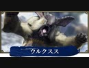 【VOICEVOX実況】のんびり（縛りあり）狩り日和【MHRise】part 06