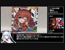 銀髪美少女のウマ娘グミ2弾開封式