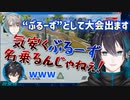 【切り抜き】寒い色男たちAPEXのここスキまとめ【にじさんじ/黛灰/甲斐田晴/アクシア・クローネ】