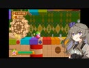 冥鳴ひまりがカービィのもっとチャレンジステージをやってみた。その1【VOICEVOX実況プレイ】