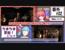 そううつ姉妹の7days【番外編2話 コメント返し/支援者様紹介】