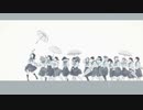 『明日ちゃんのセーラー服　ED』 「Baton」明日小路＆福元幹Ver.（FULL） 《on vocal》