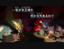 【ニコカラ】Alice in Musicland（キー-6）【on vocal】
