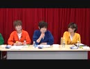 【#22_おまけ動画】風男塾のみっくじゅーす～風ぉん～【チャンネル会員限定】