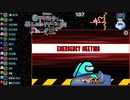 2022/03/05【AmongUs】15人集まってしまった宇宙人狼【あもんぐあす】#4