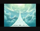 Aspiration ~憧憬~ / ARHiA Note
