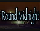 【歌ってみた】‘Round Midnight／Julie London