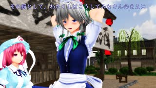 【東方MMD】妖夢さん笑ってください【紙芝居】