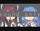 葵ときりたんの謝礼ラジオ(貼り付け)