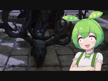 【ELDEN RING】エルデンリングずんだもんたん■19