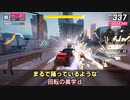小ネタ!! Vol.7 - Asphalt 9 Treasured Short Video Collection