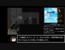 (第四階層の隠しボス)「名もなき塔」主観によるボス攻略動画ver.X-1