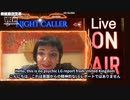 LJさんに感謝☆感謝 20220316 前半