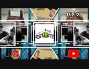 Wave Squash 【hikakin_mania】