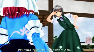 【東方MMD】うどんげはストップドクター【紙芝居】