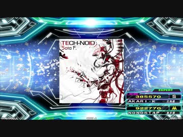 【譜面確認用】TECH-NOID (EDP)【DDR】