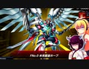 初心者決闘者ダウナーマキが幻煌バージェストマで適当にプレイ#19