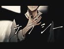 リテラシー 歌ってみた：【紫野】