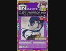 【譜面確認用】 ワガママMIRROR HEART MASTER 【オンゲキ外部出力】