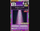 【譜面確認用】 クライノイド MASTER 【オンゲキ外部出力】