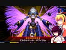 初心者決闘者ダウナーマキが幻煌バージェストマで適当にプレイ#20