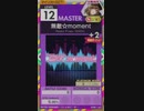 【譜面確認用】 無敵☆moment MASTER 【オンゲキ外部出力】