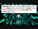 【名作】美術部に入ったらヤンキーばっかだった話【2ch ゆっくり解説】