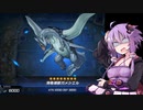 【遊戯王マスターデュエル】「ゆかりさんのターン、8ドロー！」【VOICEROID実況】