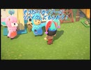【あつ森】第2回リメイクの達人