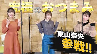 人気の お日様ぐみ 動画 106本 ニコニコ動画