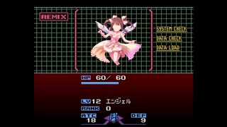 M@jin Tensei ~SPIRAL  CINDERELLA~＃6